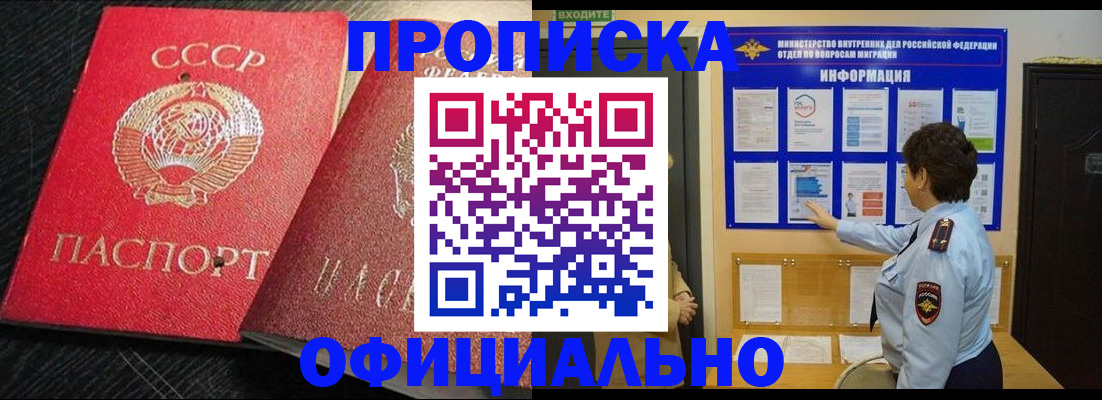 найти адрес прописки в Сызрани